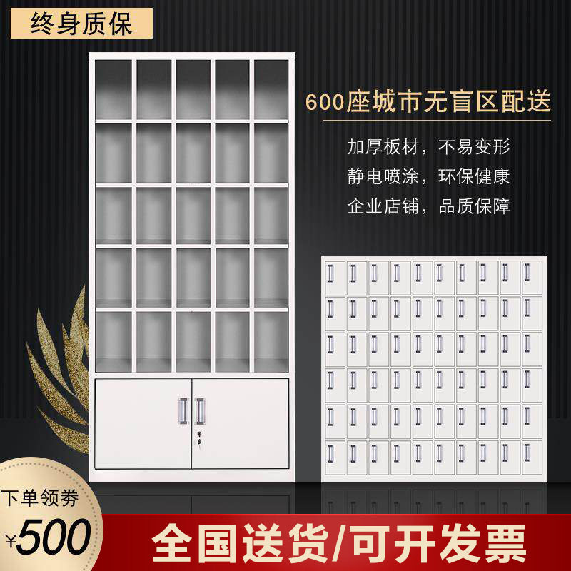 钢制水杯茶杯柜工厂车间休息室