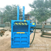 双杠液压打包机 立式 液压打包机厂家 60吨易拉罐液压打包机