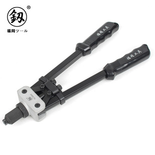 供应福冈工具重型拉铆枪省力手动铆钉枪双把手打丁卯钉枪