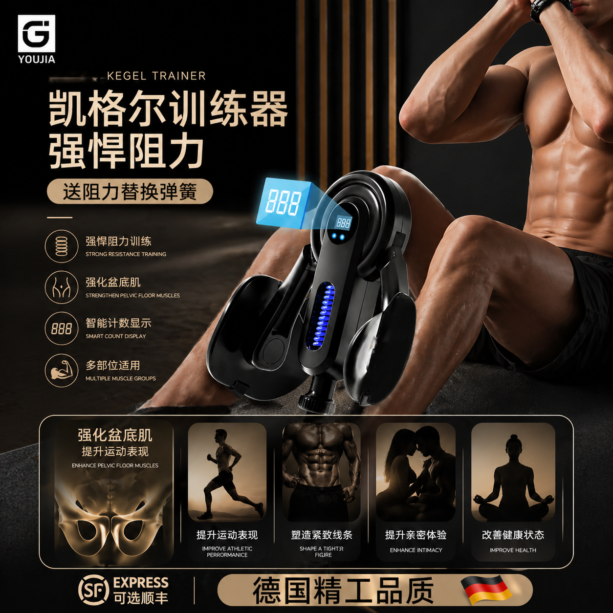 计数pc肌训练器凯格尔男士夹腿神器大腿内侧练腿运动内收肌括约肌