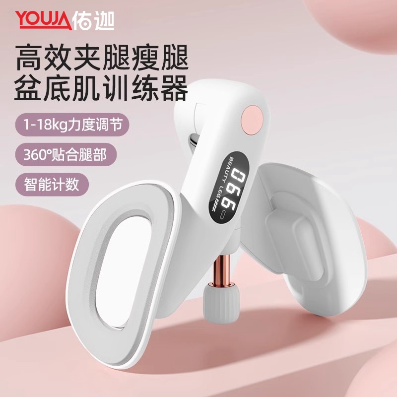 佑迦盆底肌训练器产后紧致修复