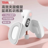 佑迦 Устройство мышц с тазовым дном для мышц приготовления ног зажимать ноги и похудеть.