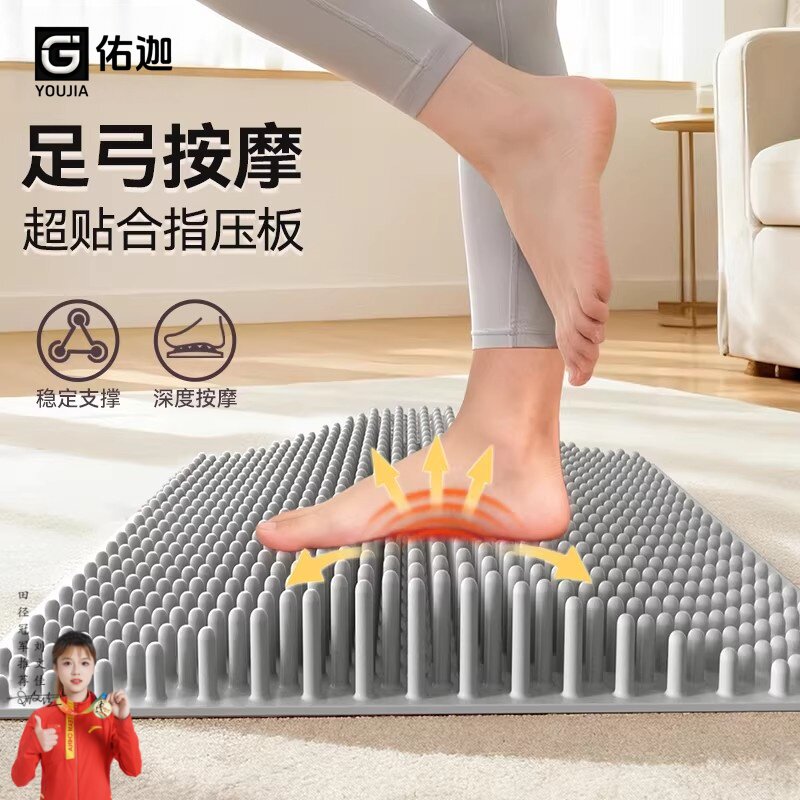 佑迦第三代足底指压垫超慢跑