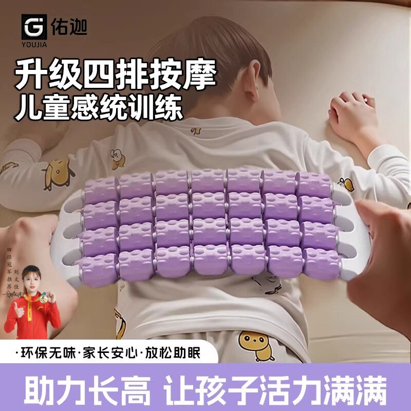 儿童按摩棒滚轮可弯曲肌肉放松长高滚腿筋膜棒狼牙棒长感统高训练