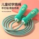 儿童跳绳小学生专用幼儿园宝宝专业初中男女童竹节绳子小孩不打结