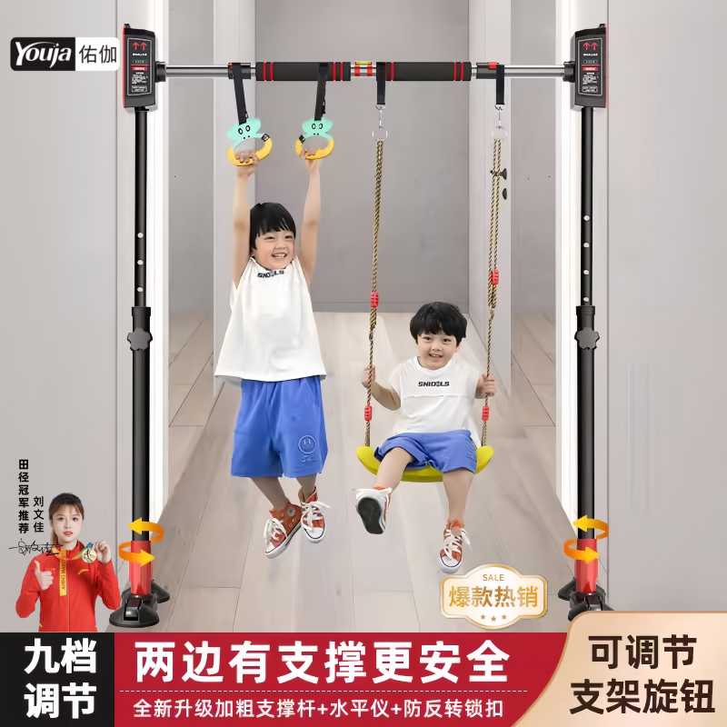佑迦单杠家用室内引体向上