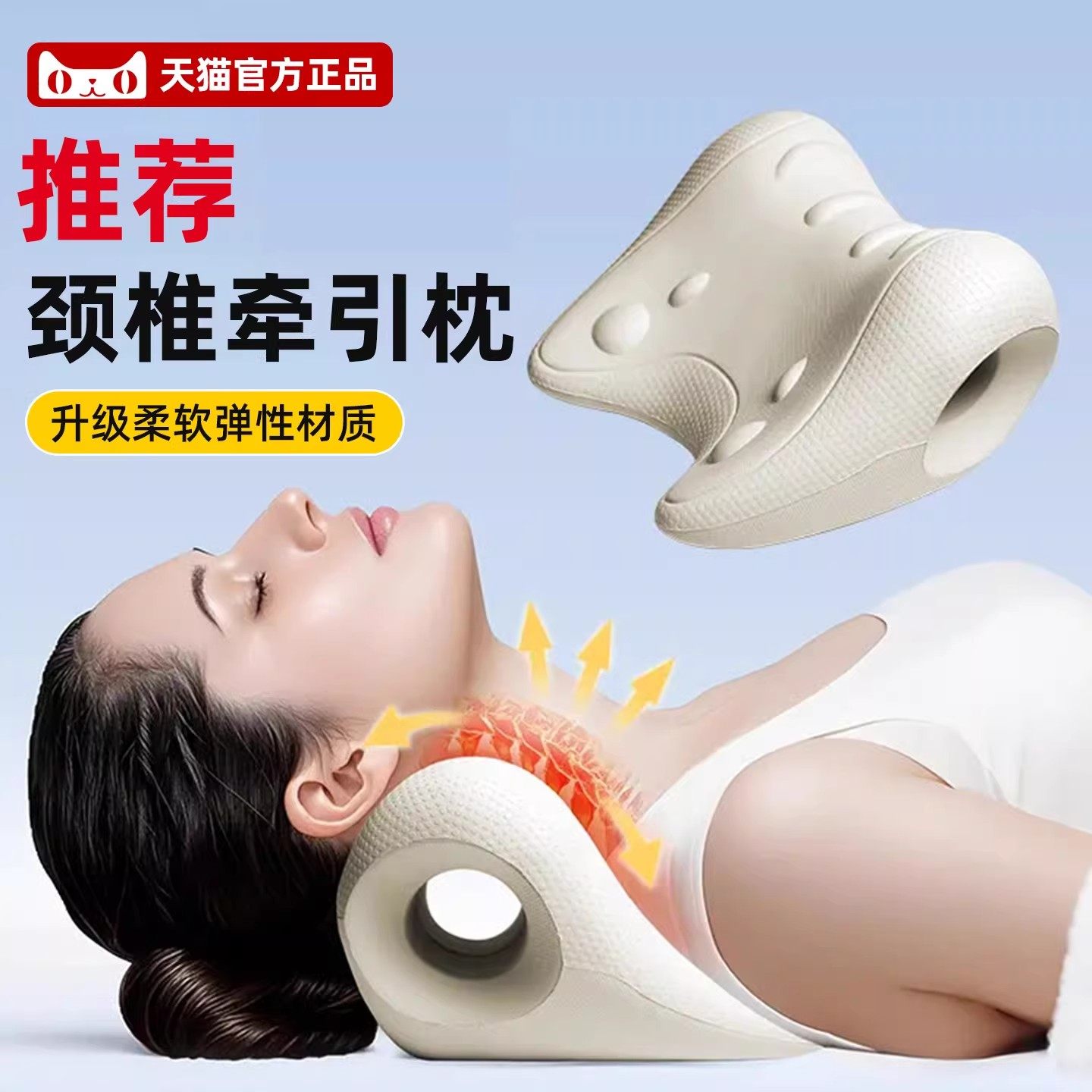 颈椎按摩枕指压重力辅助矫正器富贵包专用枕头肩颈拉伸放松护颈枕
