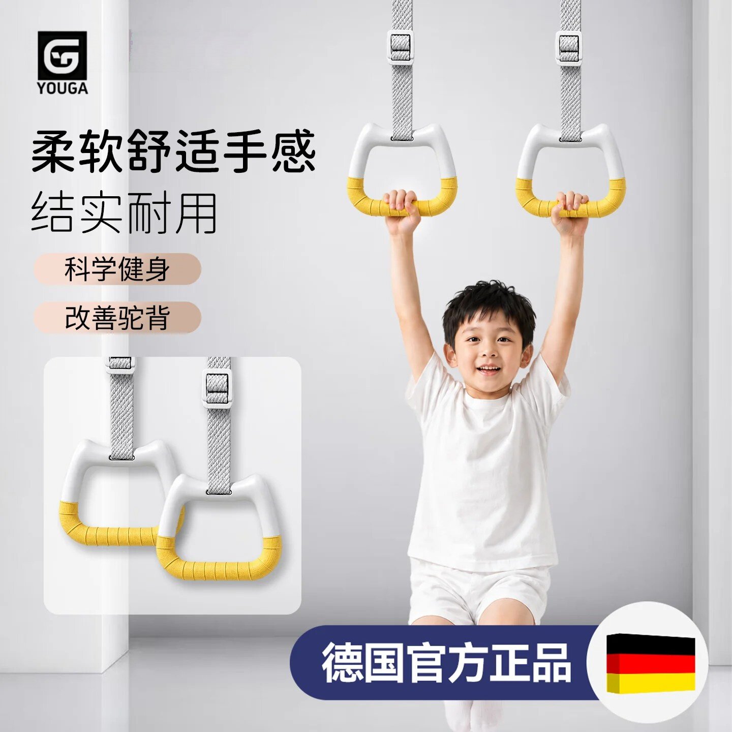 吊环健身家用儿童小孩单杠室内