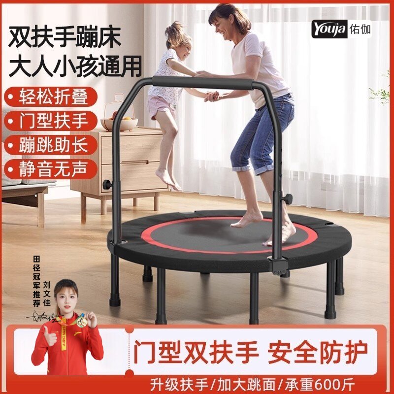 蹦蹦床健身房家用儿童室内弹跳床户外蹭蹭床成人运动家用跳跳床