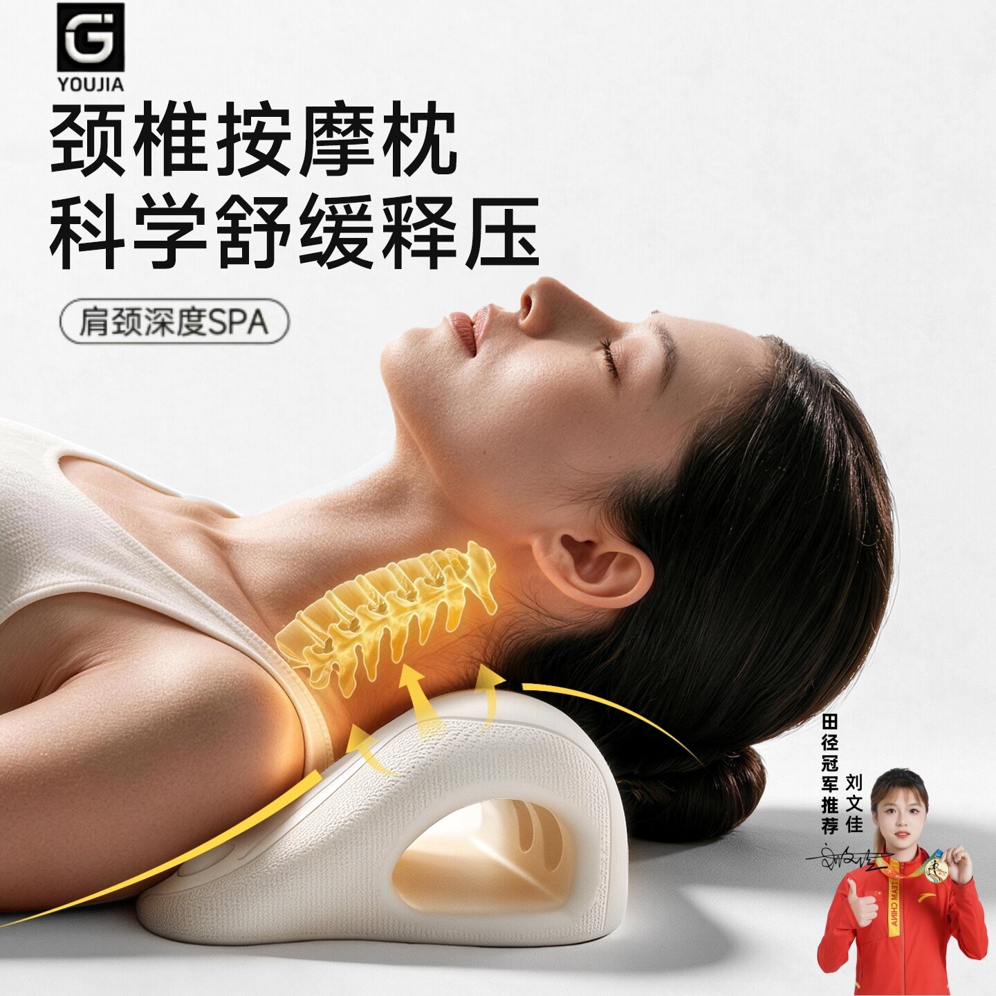 颈椎按摩颈部支撑枕舒缓器反弓枕
