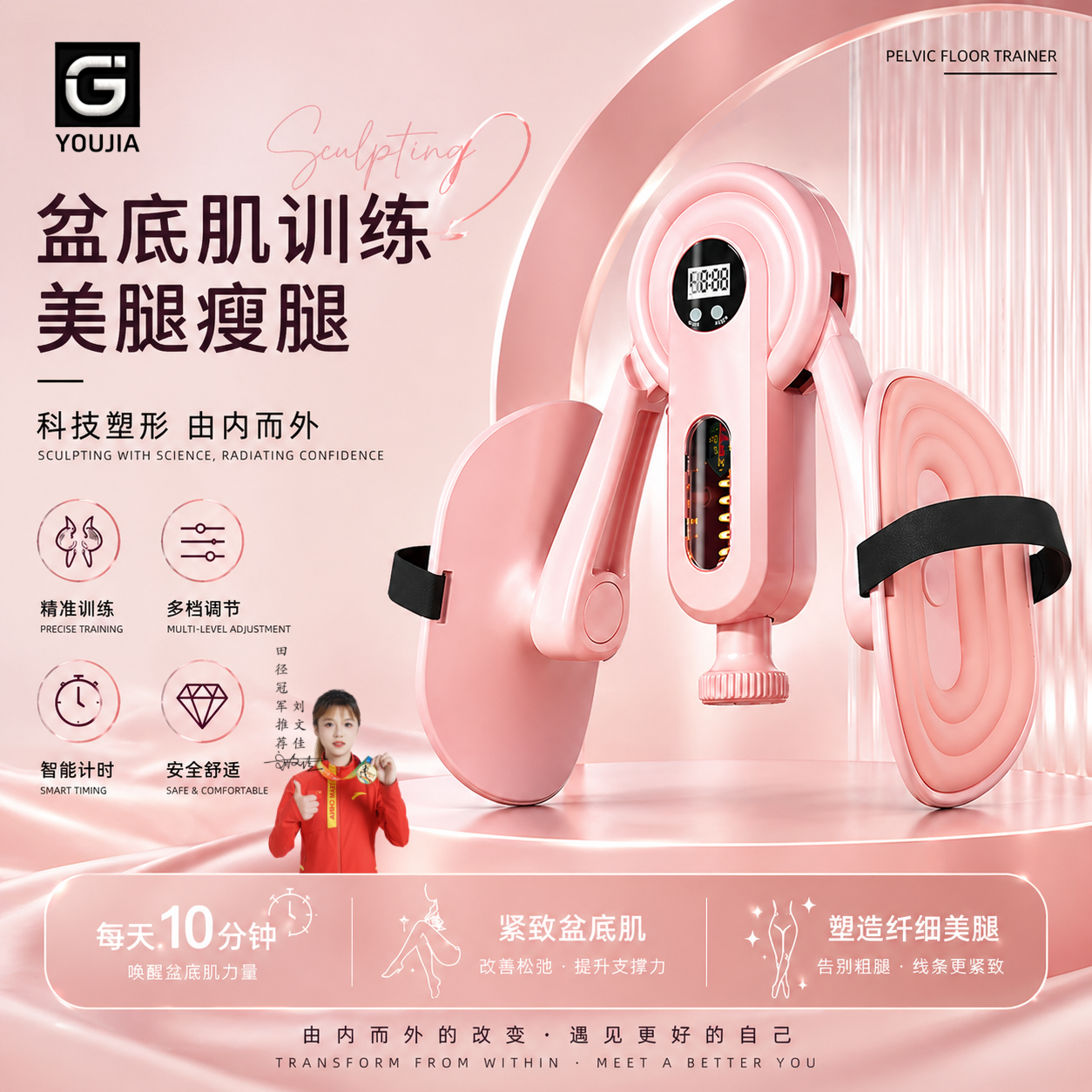 盆底肌训练器家用女夹腿神器女生大阻力修复产后瘦美腿凯格尔运动