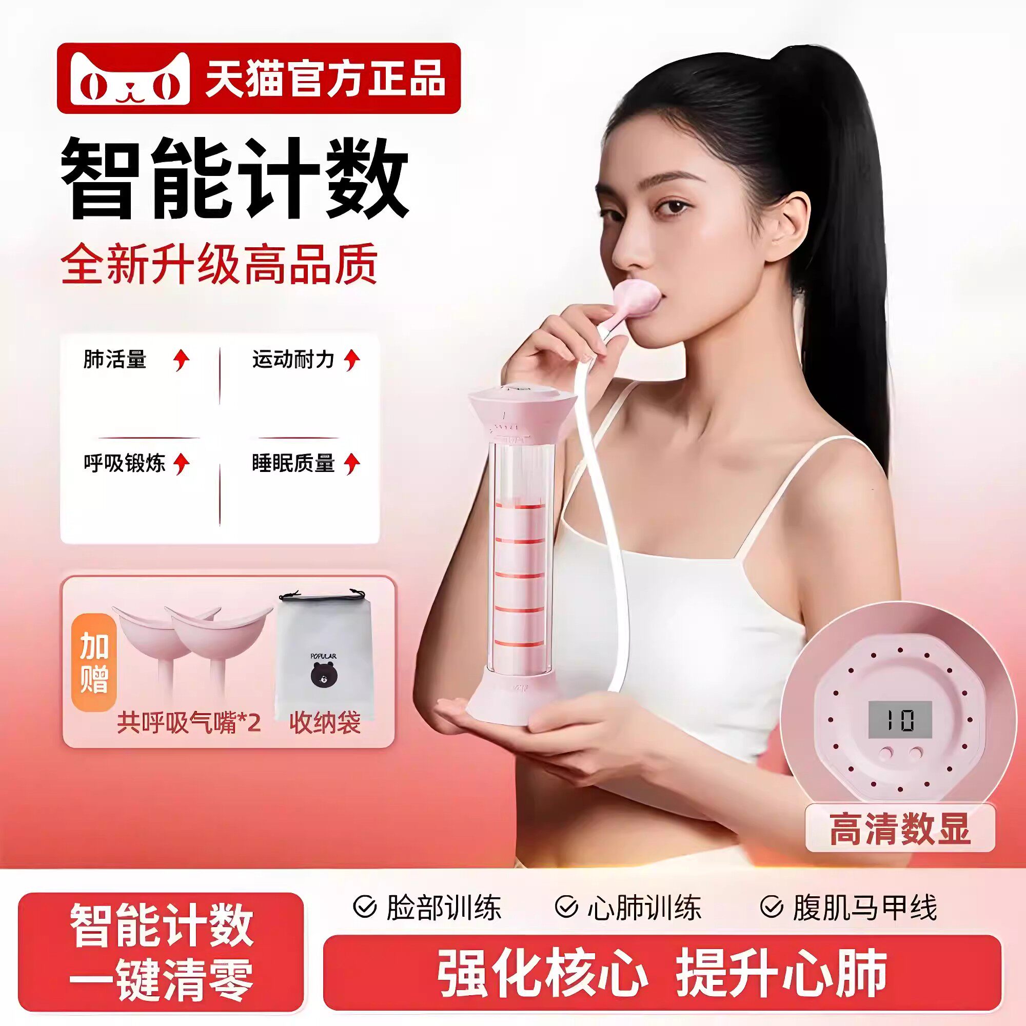 呼吸哑铃腹式呼吸训练器肺活量锻炼腹肌马甲线吹气训练器男女通用