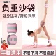 负重沙袋专用瑜伽瘦力量训练腿脚踝绑腿手环舞蹈生练习健身抗阻力