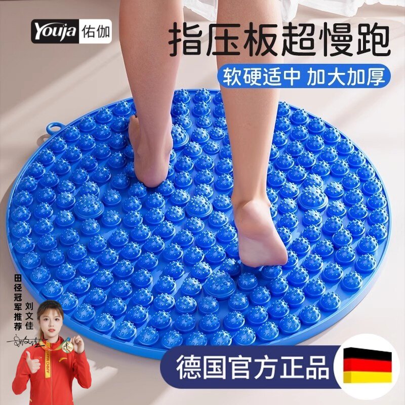 指压板超慢跑足底按摩脚垫