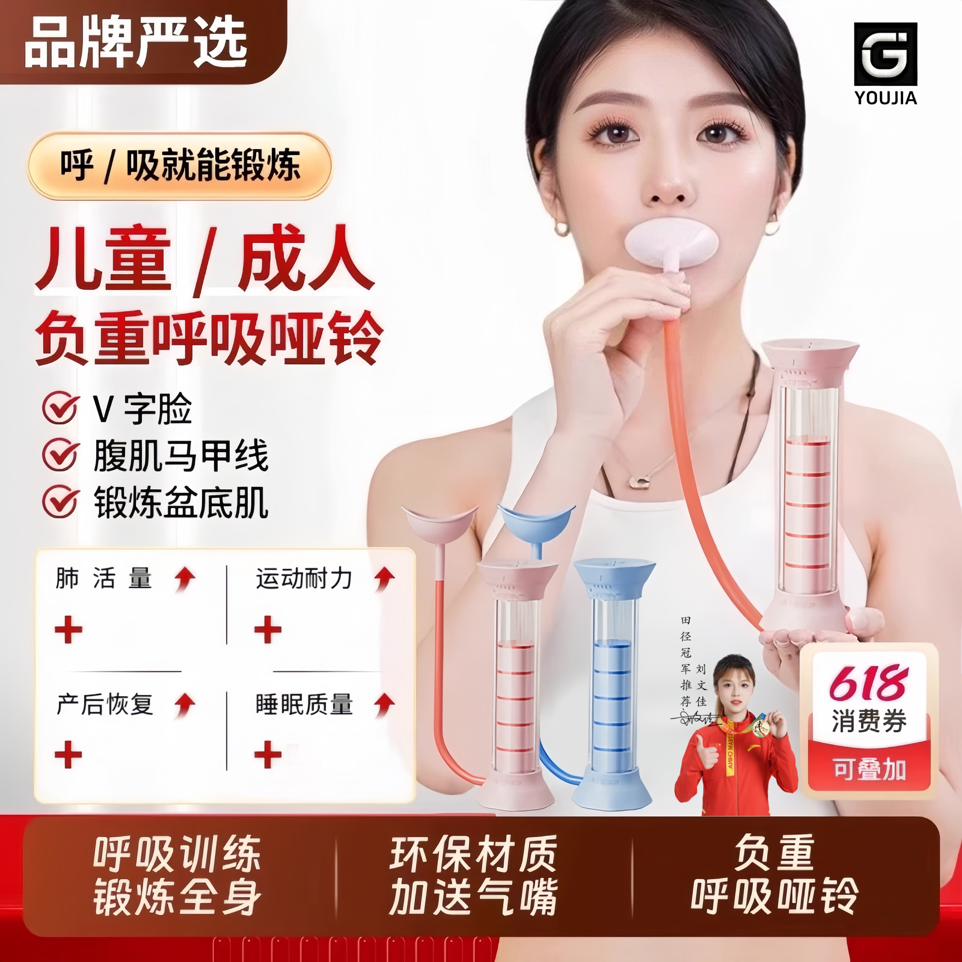 呼吸哑铃阻力训练器男女士负重锻炼肺活量腹式盆底肌居家瘦脸神器