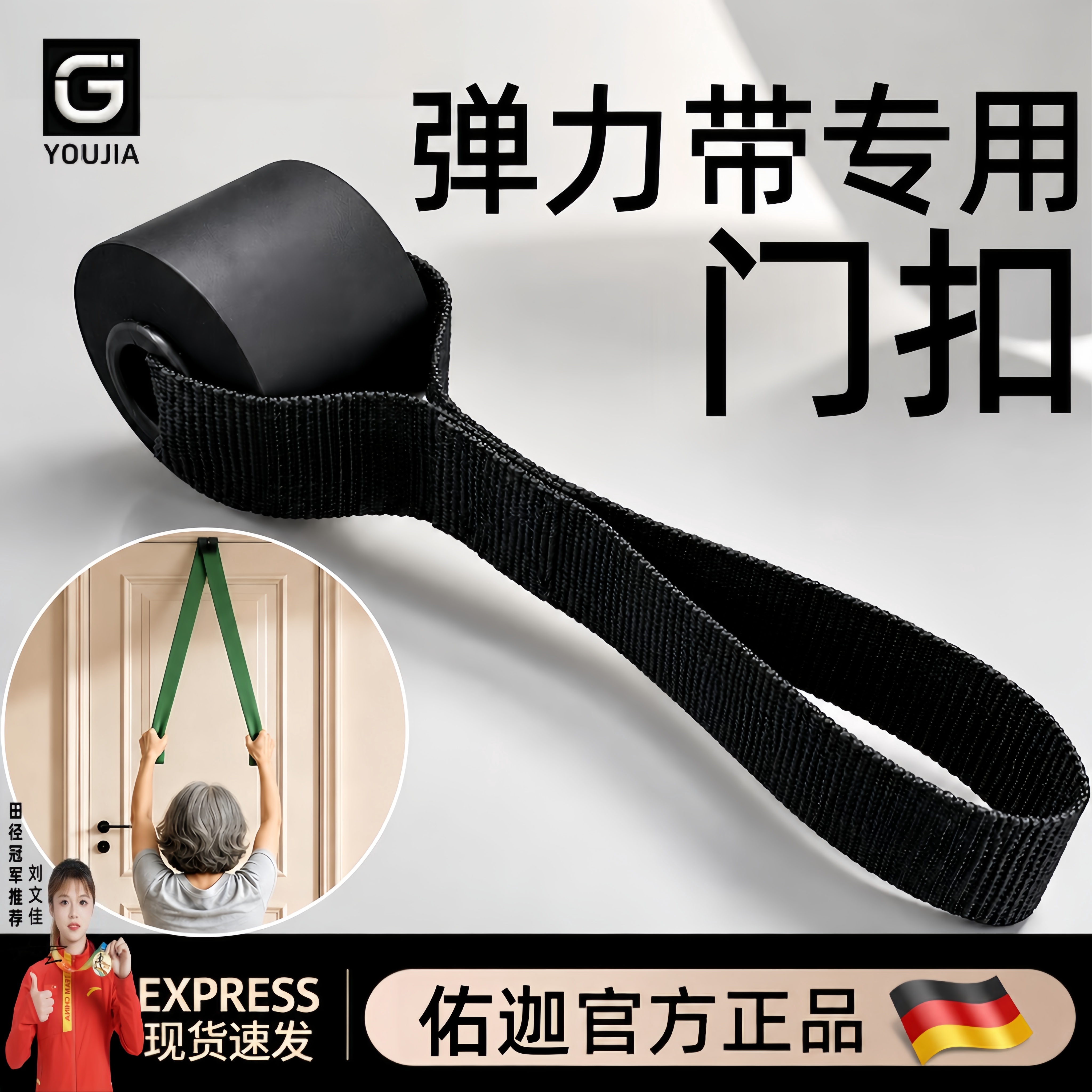 中老年专用抗阻弹力拉筋阻力带