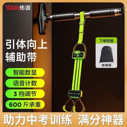 引体向上助力带拉力绳健身男士辅助训练器家用单杠室内中考弹力绳