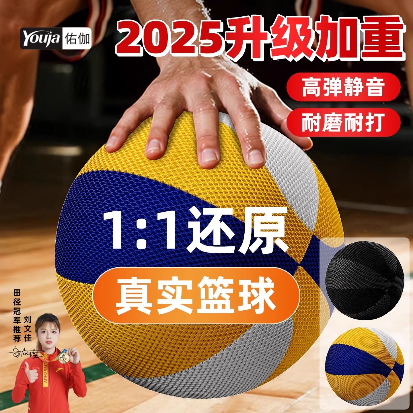 篮球海绵不掉渣拍拍球篮筐无声高弹静音球训练加重儿童室内家用,运动/瑜伽/健身/球迷用品,篮球,淘宝优惠券,粉丝福利购,淘宝优惠卷