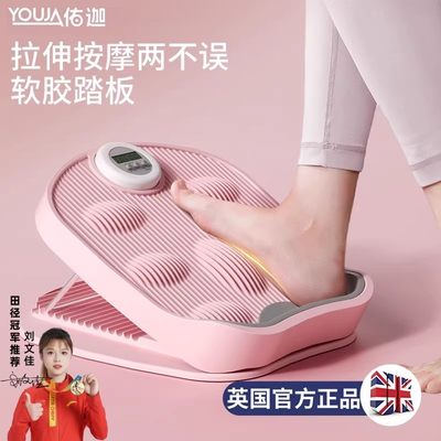 【抖音同款】佑迦拉筋板斜踏板小腿拉伸器瘦腿神器站立健身踏板