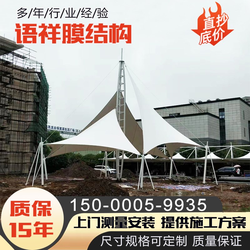 甘肃凉亭张拉膜伞棚游乐园膜结构彩色顶棚公园篷沙滩广.场遮阳雨