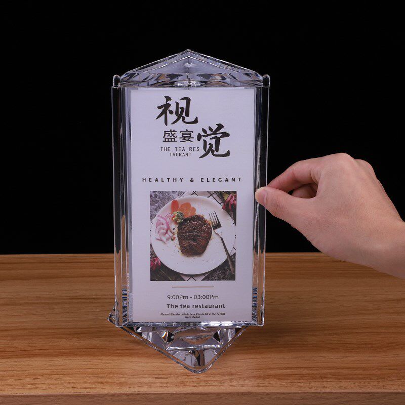 三面旋转台卡酒水牌亚克力立式点餐牌标签标价牌酒店三.角旋转桌