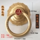大门拉手仿古纯铜中n式 圆环铜把手门环铜拉环黄铜古铜古黑色铜圆