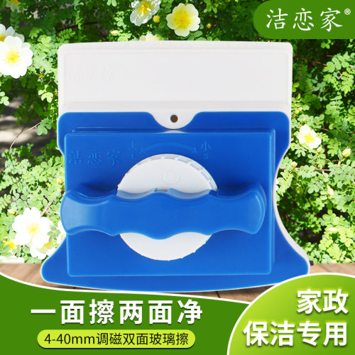 擦玻璃神器家用三层双面高楼清洁工具双H层中空家政专用洗搽刮窗