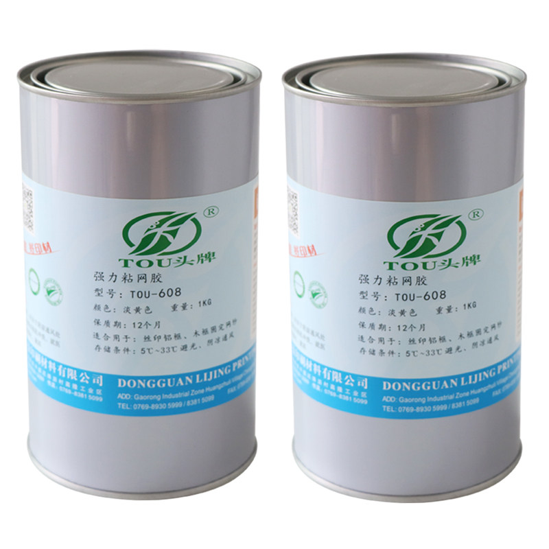 快干型粘网胶高温型绷网胶丝网印刷拉G网胶快速丝印粘网铝框专用