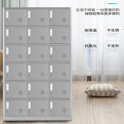 304不锈钢更衣l柜员工储物多门柜学校车间工厂食堂碗柜密码感应锁
