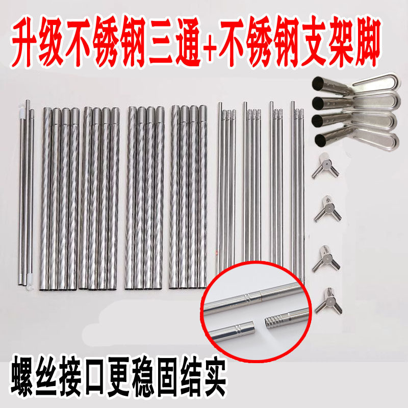 不锈钢落地蚊帐支架加p粗厚家用床防尘架子方顶宫廷蚊帐杆子配件