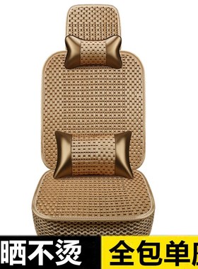 五菱之光6388 6376 6400 6390 6J371面包车七座冰丝座套四季坐垫