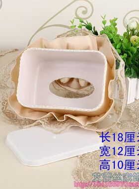纸巾盒布艺蕾丝抽纸盒餐巾纸盒收纳厨房卧室客Y厅家居装饰