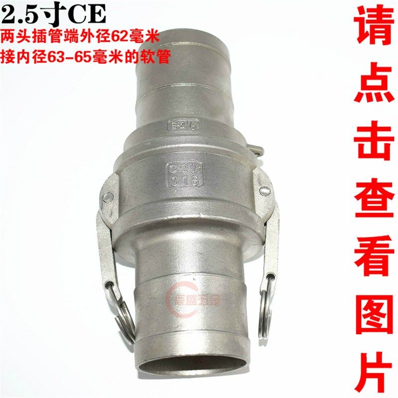 316/304/201不锈钢快速接头 快装接I头 油管水管钢丝软管快接CE型,五金/工具,管接头,淘宝优惠券,粉丝福利购,淘宝优惠卷