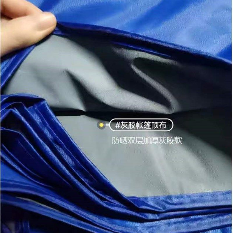 2X2户外四角四脚伞帐篷顶布加厚C防雨大伞布帐篷布摆摊遮阳雨棚布,户外/登山/野营/旅行用品,遮阳篷/雨篷/车篷/广告篷,淘宝优惠券,粉丝福利购,淘宝优惠卷