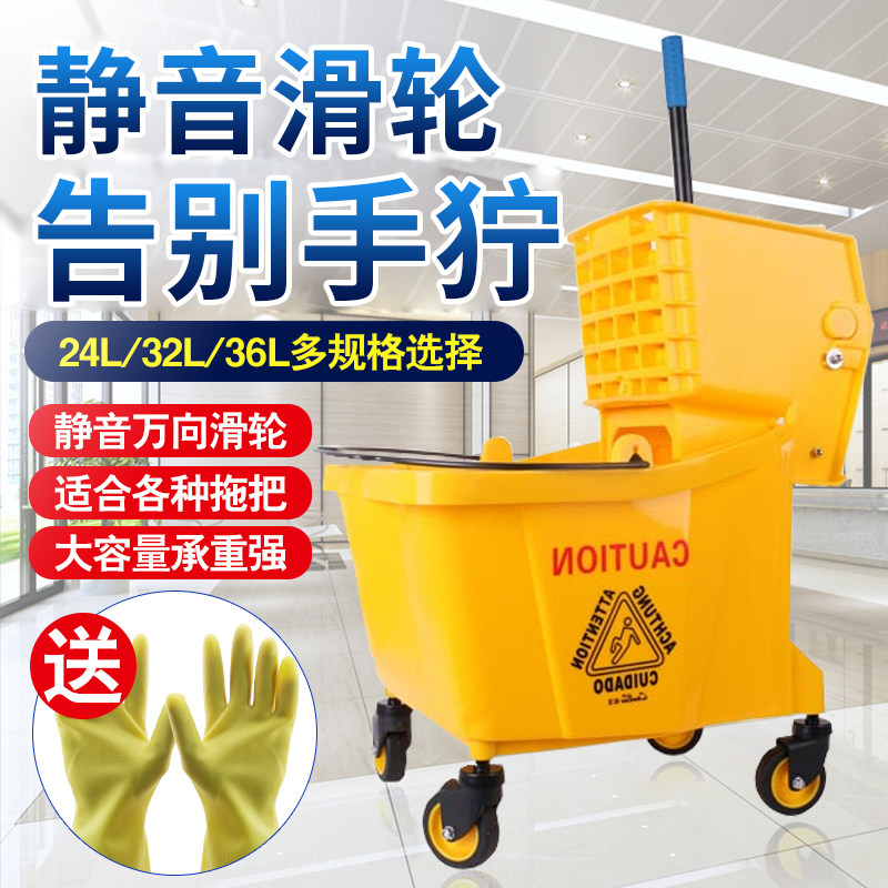 榨水车拖把桶32升洗拖把挤水车头酒店I商用墩布清洁车手压式挤水
