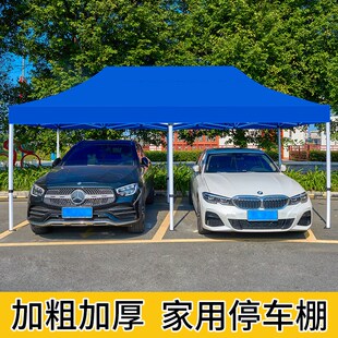 户外汽车停车棚家用简o易移动车棚四脚伞帐篷遮阳棚雨棚车库折叠