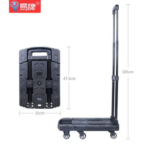 易牌折叠a手拉车便携小拖车乌龟车平板车搬运拉杆车家用拉货小推