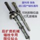 后扩底锚栓机械锚k栓专用扩孔钻头 喜利得慧鱼锚栓专用钻头m12m16