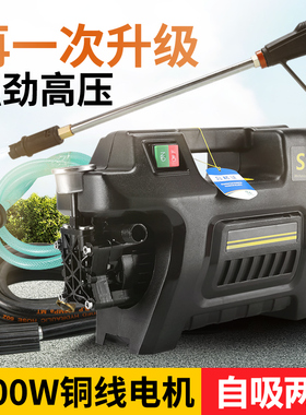 车用洗车机洗车工具高压大功率家用洗车神器刷车泵泡沫水枪Z2000W