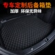 2009老款 天籁08 2008y 专用后备箱垫子防水行李箱尾厢 09年10