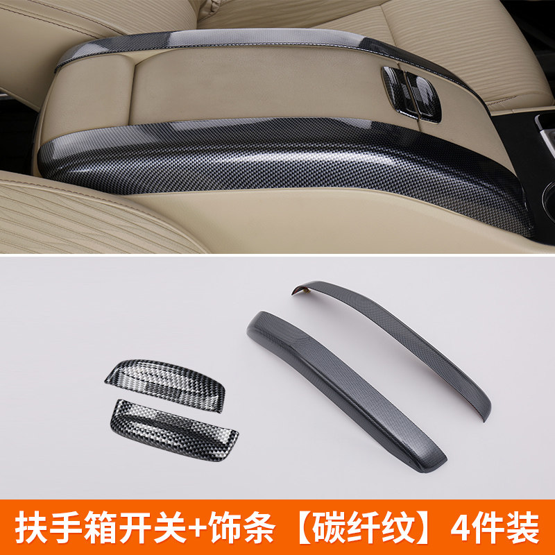 15-18-20款汉兰达扶手箱保护贴套后出J风口防踢垫改装专用内饰防,汽车用品/电子/清洗/改装,汽车贴片/贴纸,淘宝优惠券,粉丝福利购,淘宝优惠卷