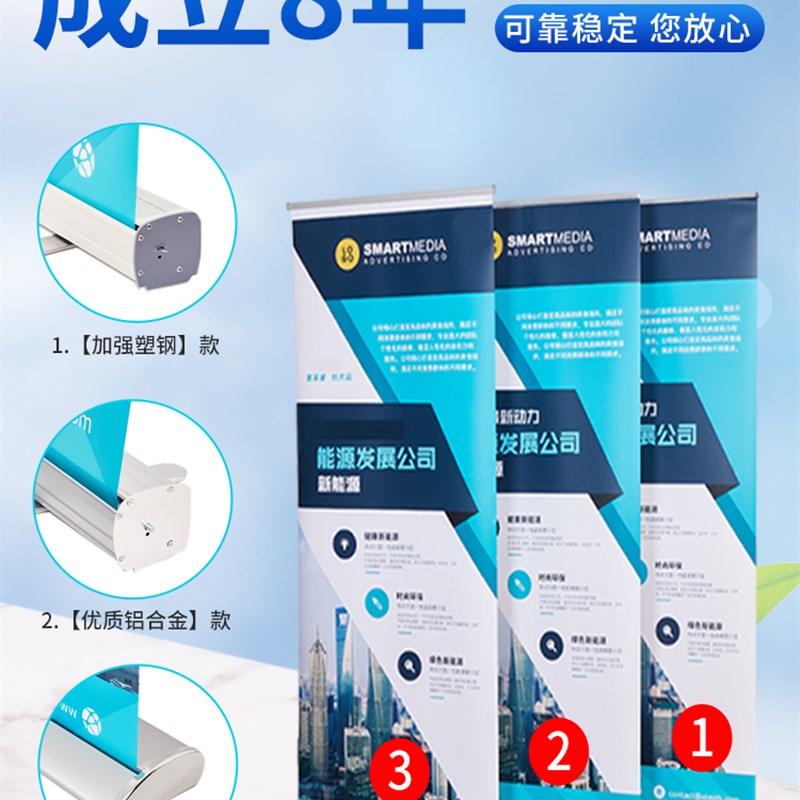 易拉宝定做x展架伸缩折叠便携式广告牌门型落P地式宣传架海报制作