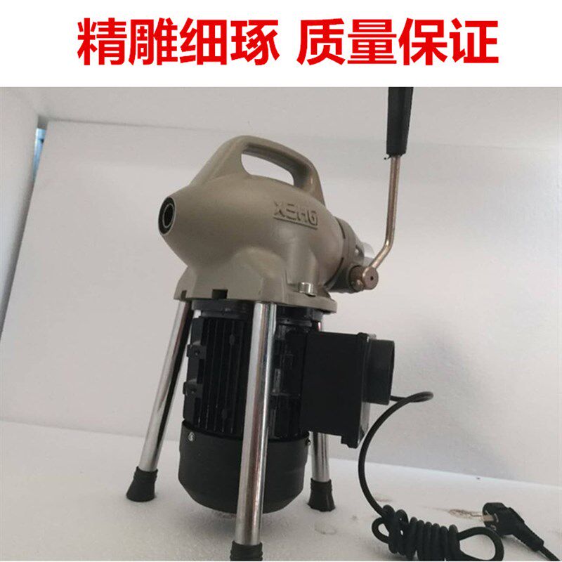 下水道疏通器大功率华工清理机电动专业I国标电机管道堵塞疏通工
