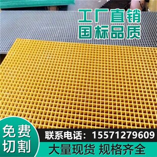 防滑盖板耐高温脚踏板o网格厨房水沟玻璃纤维格栅地沟格栅板隔栅