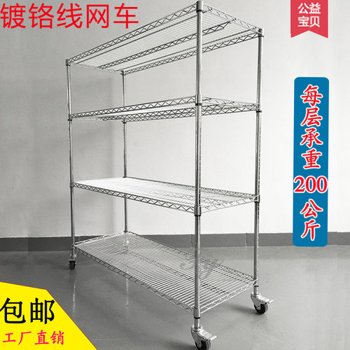 镀铬线网深圳货架物料工业家用仓库带轮移动手推车防静Z电钢置物