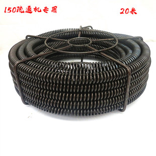 通下水道工具弹簧150疏通机A配件条子大簧钢丝钢鞭钢条通主管道