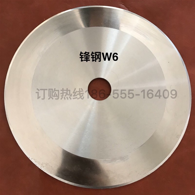 高速钢分切圆刀片 双面胶带锋钢圆形切布美N纹纸切台机刀片200