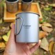 钛工匠户外纯钛斜柄平盖水杯马克杯带把手可加Q热家用野营便携环
