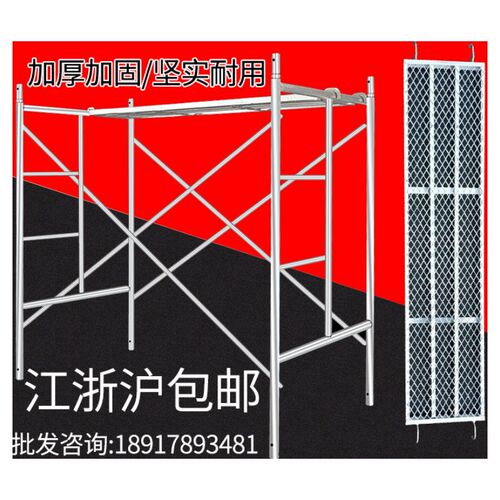 热镀锌活动脚手j架加厚活动架梯形架子移动脚手架厂家直销脚手架