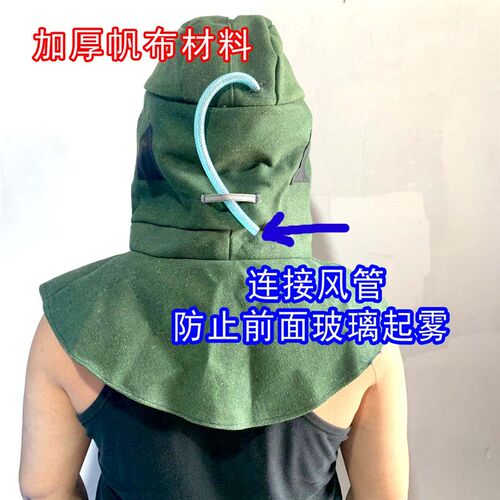 包邮专用喷漆帽打磨n帽喷砂帽工业用粉尘防护面罩防尘防飞溅打砂